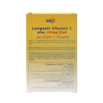 ویتامین ث و زینک یوروویتال 10 میلی گرم