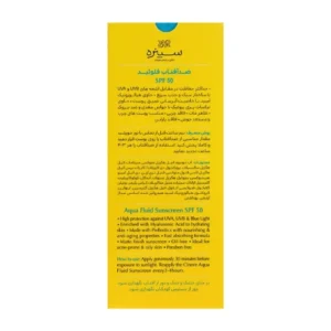 خرید ضدآفتاب فلوئید بی رنگ اس پی اف 50 سینره