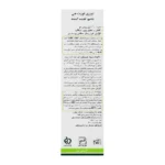 شامپو نوپری فورت جی نوپریت