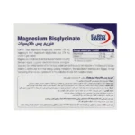 قیمت ساشه منیزیم بیس گلایسینات 14 عدد یوروویتال