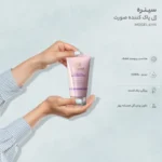 قیمت پاک کننده پوست خشک و معمولی سینره