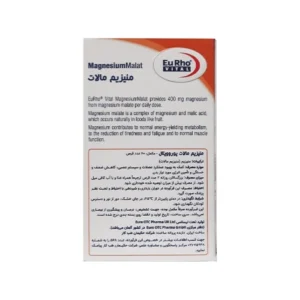 خرید منيزيوم مالات منیزیم مالات 400 میلی گرم یوروویتال