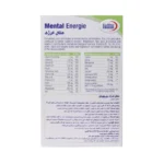 قیمت قرص منتال انرژی یوروویتال 60 عددی