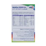 خرید قرص مولتی پلاس بالای 50 سال بانوان یوروویتال 60 عددی