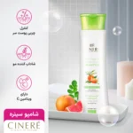 خرید شامپو مورینگا و گریپ فروت سینره مخصوص موهای چرب