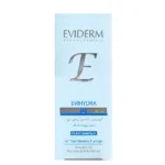 خرید کرم مرطوب کننده و آبرسان صورت اوی هیدرا اویدرم