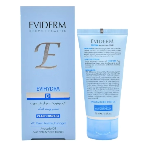 eviderm_evihydra_face_cream کرم مرطوب کننده و آبرسان صورت اوی هیدرا اویدرم