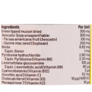 خرید سورناندین(30 کپسول) گرین نیچر