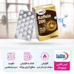 خرید قرص کافئین یوروویتال 200 میلی گرم بسته 60 عددی