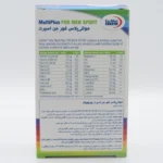 خرید قرص مولتی پلاس فور من اسپرت یوروویتال بسته 60 عددی