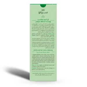 خرید ژل کرم ضد جوش مناسب پوست مستعد جوش سینره