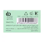 ژل کرم ضد جوش مناسب پوست مستعد جوش سینره