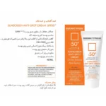 قیمت ضد آفتاب درماتیپیک ضد لک و روشن کننده anti spot spf50