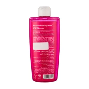 خرید میسلار واتر لافارر مدل 01 مناسب برای پوست چرب و معمولی حجم 250 میلی لیتر