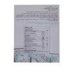 خرید کپسول لاکتوزینک درمکس