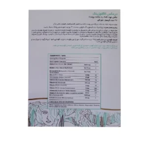 خرید کپسول لاکتوزینک درمکس