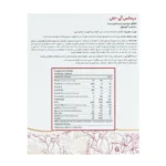 خرید کپسول آی_لش درمکس