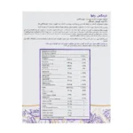 قیمت کپسول رجوا درمکس