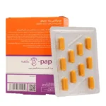 خرید کپسول پاپیلو نوتراکس