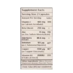 قیمت کپسول پاپیلو نوتراکس