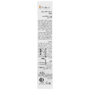 خرید کرم ضد آفتاب رنگی SPF60(بژ طبیعی) پرایم