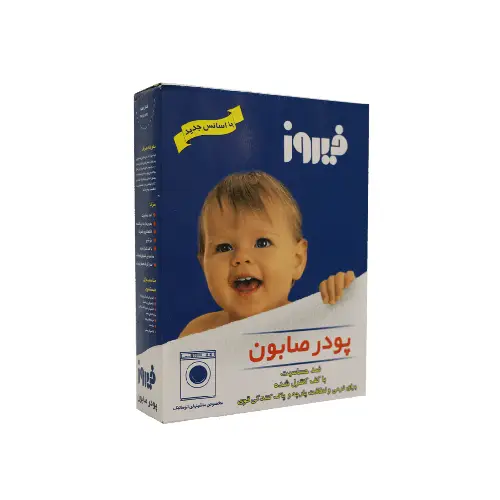 firoozـsoapـpowderـforـwashingـmachine پودر صابون مخصوص ماشین های اتوماتیک فیروز