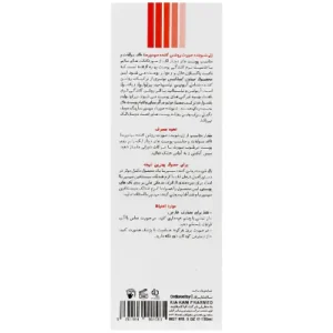 قیمت ژل شوینده صورت روشن کننده سیسپرسا