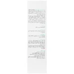 قیمت کرم آبرسان لایت هیدرابرایت برایت مکس