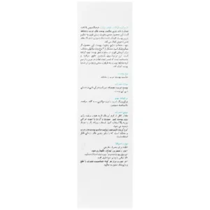 قیمت کرم آبرسان لایت هیدرابرایت برایت مکس