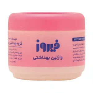 وازلین فیروز