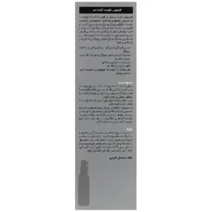 خرید لوسیون تقویت کننده مو مین کپ کپیدرما