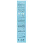 قیمت کرم نرم کننده با روغن بادام سی گل