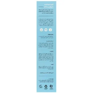قیمت کرم نرم کننده با روغن بادام سی گل