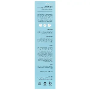 قیمت لوسیون شیرپاک کن سی گل