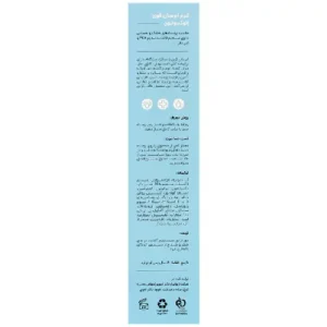 قیمت کرم آبرسان قوی انوکسولون سی گل