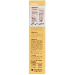 خرید کرم ضدآفتاب رنگی فاقد چربی spf30 سی گل