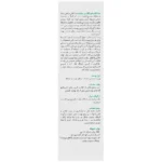 قیمت ضدآفتاب فیزیکال بی رنگ تن-برایت برایت مکس