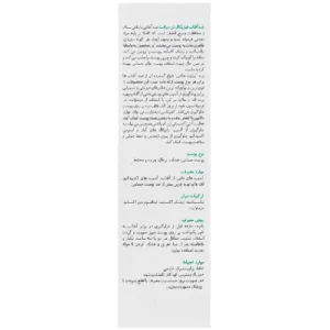 قیمت ضدآفتاب فیزیکال بی رنگ تن-برایت برایت مکس