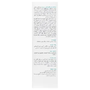 خرید ضدآفتاب فیزیکال رنگی تن-برایت برایت مکس