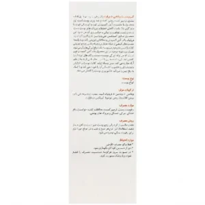 قیمت کرم دست وناخن ث-برایت برایت مکس