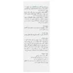 قیمت سوسپانسیون آکنه برایت آزلاییک اسید برایت مکس