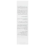 قیمت کرم آبرسان ریچ هیدرابرایت برایت مکس
