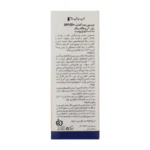 قیمت رول آن لوسیون ضد آفتاب SPF50 پرایم