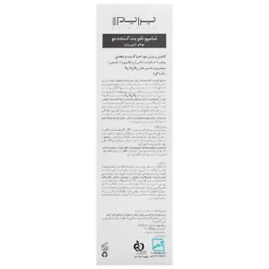 خرید شامپو تقویت کننده و ضد ریزش آ پلاس پرایم