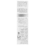 خرید شامپو اوره پلاس ایروکس