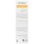 خرید شامپو ملایم روزانه هیبی نورم ان پلاس پرایم
