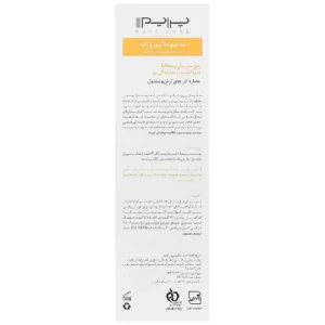 خرید شامپو ملایم روزانه هیبی نورم ان پلاس پرایم