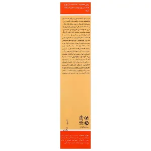 خرید کرم کالندولا ایروکس ۵۰ گرم
