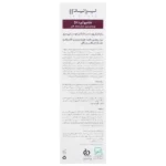 خرید شامپو اوره 5% پرایم