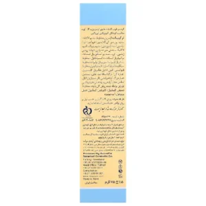 قیمت کرم آتوپیکس ۳٪اوره اوسرین ایروکس ۷۵گرم